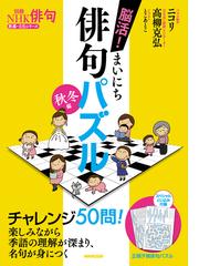 高柳 克弘の書籍一覧 - honto