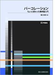 正規激安 4次元多様体I (朝倉数学大系 18)の通販 by big-partners