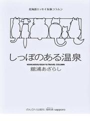 ひとりたび１年生 メディアファクトリーのコミックエッセイ の通販 たかぎ なおこ コミック Honto本の通販ストア