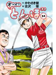 ａｌｌ ｏｕｔ 11 漫画 の電子書籍 無料 試し読みも Honto電子書籍ストア