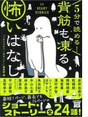 君に恋をしただけじゃ 何も変わらないはずだったの通販 筏田 かつら 宝島社文庫 紙の本 Honto本の通販ストア