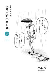光 Hikaru | 書籍 | 朝日出版社