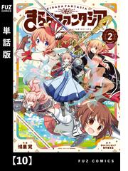 鴻巣覚の電子書籍一覧 Honto 鴻巣覚の電子書籍一覧 Honto