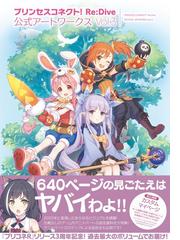 ｍｉｎｅｃｒａｆｔジ エンドの詩の通販 キャサリン ｍ ヴァレンテ 金原瑞人 紙の本 Honto本の通販ストア