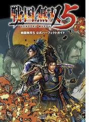 ゲーム作りで楽しく学ぶｐｙｔｈｏｎのきほんの通販 森 巧尚 紙の本 Honto本の通販ストア