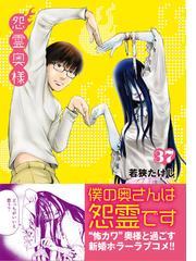 ソフィー ローズと荊棘の人形師 2巻 漫画 の電子書籍 無料 試し読みも Honto電子書籍ストア