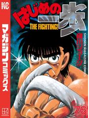 全1 10セット 有 斉木ゴルフ製作所物語 プライド 漫画 無料 試し読みも Honto電子書籍ストア