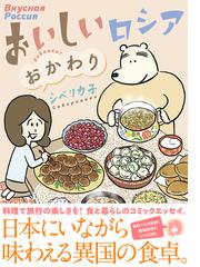 カルトの思い出の通販 手持 望 コミック Honto本の通販ストア