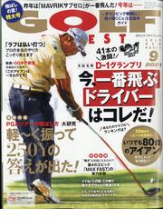 第９７回全国高校サッカー選手権大会決算号 増刊サッカーマガジン 21年 02月号 雑誌 の通販 Honto本の通販ストア