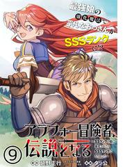 信長のシェフ１５ 漫画 の電子書籍 無料 試し読みも Honto電子書籍ストア