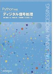 樋口 竜雄の書籍一覧 - honto