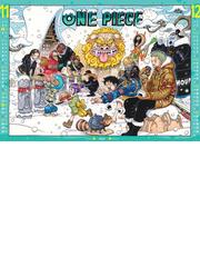 One Piece コミックカレンダー 特製スケジュール帳付き 22の通販 紙の本 Honto本の通販ストア