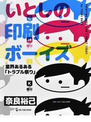 品揃え豊富で 鞠谷雄士 監修 単行本 ムック 新材料 新素材シリーズ 研究開発の最前線とその応用 本 雑誌 高分子の結晶化制御 Neobk