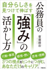 無理なく続けられる年収１０倍アップ勉強法の通販 勝間 和代 紙の本 Honto本の通販ストア