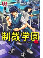 ｍａｓｔｅｒキートン １２ ｂｉｇ ｃｏｍｉｃｓ ｓｐｅｃｉａｌ の通販 浦沢 直樹 勝鹿 北星 ビッグコミックス コミック Honto本の通販ストア