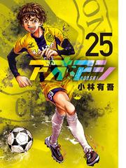 傾国の仕立て屋ローズ ベルタン ５ ｂｕｎｃｈ ｃｏｍｉｃｓ の通販 磯見 仁月 バンチコミックス コミック Honto本の通販ストア