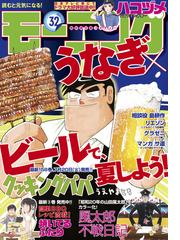 山田風太郎の電子書籍一覧 Honto