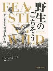 棚橋志行の電子書籍一覧 Honto