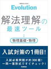 英単語ターゲット10 音声ｄｌ付 の電子書籍 Honto電子書籍ストア