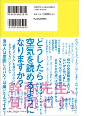 高須幹弥の人には言えないお悩み相談室の通販 高須 幹弥 紙の本 Honto本の通販ストア