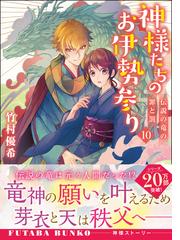 告白の通販 湊 かなえ 双葉文庫 紙の本 Honto本の通販ストア 告白の通販 湊 かなえ 双葉文庫 紙の本 Honto本の通販ストア