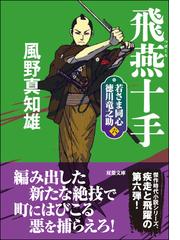 デラックスじゃないの通販 マツコ デラックス 双葉文庫 紙の本 Honto本の通販ストア