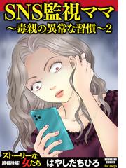 はやしだちひろの電子書籍一覧 Honto