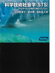 人をめぐる冒険の通販/高木 悠鼓 - 紙の本：honto本の通販ストア