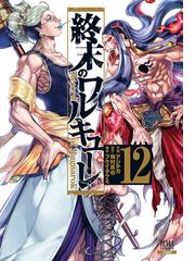 まのとのまの「無敵の」シリーズ、全14冊、まとめてセット販売いたし