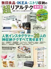 イラストでときめく片づけの魔法の電子書籍 Honto電子書籍ストア