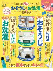 イラストでときめく片づけの魔法の電子書籍 Honto電子書籍ストア