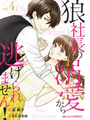 きたみまゆの電子書籍一覧 Honto きたみまゆの電子書籍一覧 Honto