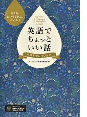 匿名配送】アルク ヒアリングマラソン 24か月分【OD02】