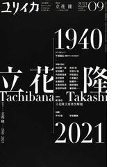 ｉ ｌｏｖｅ ｙｏｕの訳し方の通販 望月 竜馬 ジュリエット スミス 小説 Honto本の通販ストア