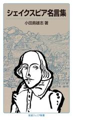 外国の作品に関連する児童書 絵本の電子書籍一覧 Honto電子書籍ストア