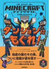 ルーク フラワーズの電子書籍一覧 Honto