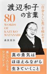 ☆円高還元☆ ヴァイマールの聖なる政治的精神 : ドイツ