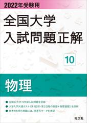 英単語ターゲット1400 5訂版 音声ｄｌ付 の電子書籍 Honto電子書籍ストア