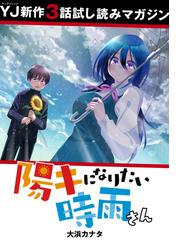 Honto ジョジョの奇妙な冒険 無料試し読みキャンペーン 電子書籍