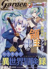 週刊少年ジャンプ 19年 7 29号 雑誌 の通販 Honto本の通販ストア