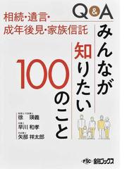 金融ブックスの書籍一覧 - honto