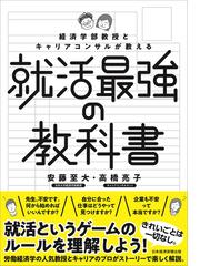 高橋 亮子の書籍一覧 - honto