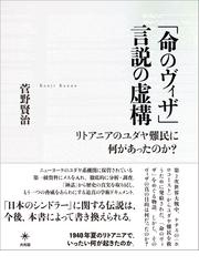 クレメント アトリー チャーチルを破った男の通販 河合秀和 紙の本 Honto本の通販ストア