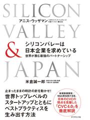 就職四季報優良 中堅企業版 ２０２１年版の通販 東洋経済新報社 紙の本 Honto本の通販ストア