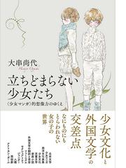 アブサロム アブサロム 下の通販 フォークナー 藤平 育子 岩波文庫 小説 Honto本の通販ストア アブサロム アブサロム 下の通販 フォークナー 藤平 育子 岩波文庫 小説 Honto本の通販ストア