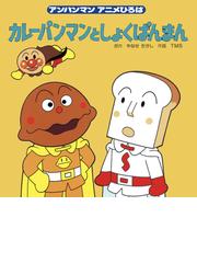 Tmsの電子書籍一覧 Honto