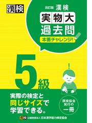 複文の研究 上の通販/仁田 義雄 - 紙の本：honto本の通販ストア