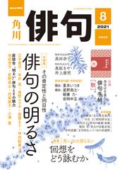 角川文化振興財団の電子書籍一覧 Honto