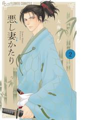 大海とむの電子書籍一覧 Honto