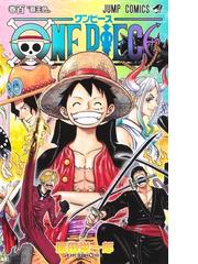 ＯＮＥ ＰＩＥＣＥ 巻１００ （ジャンプコミックス）の通販/尾田